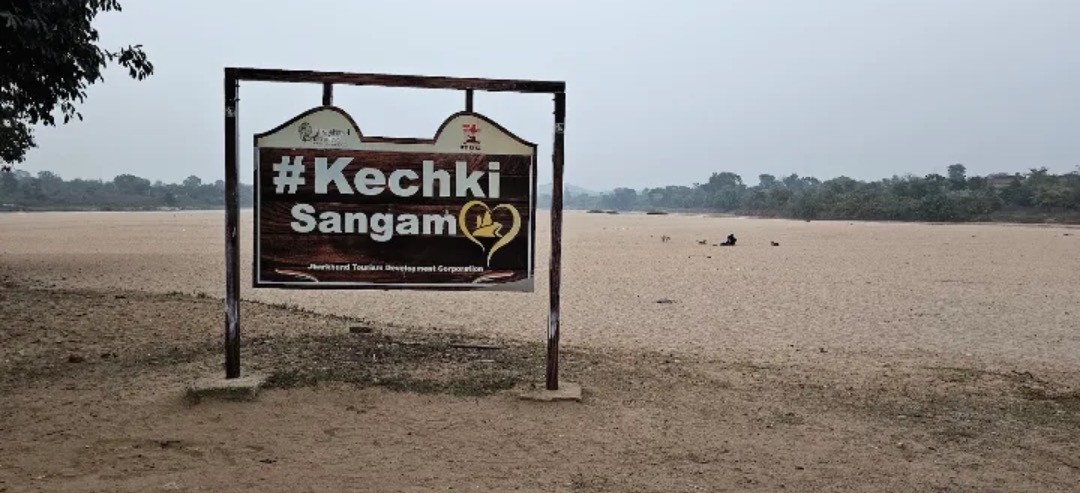 Kechki Sangam — wide sandy river confluence of Auranga and North Koel rivers inside Palamau Tiger Reserve, Latehar, Jharkhand